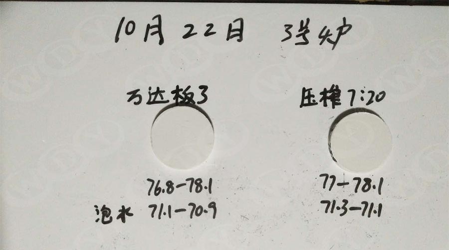 湖南衡阳陶瓷行业岩板用高岭土白菜送彩金
利用案例